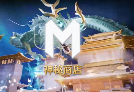 潜龍淵に潜む