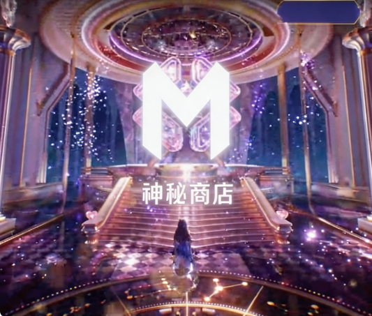 綺夢晶履
